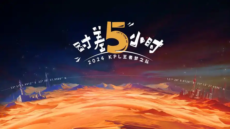 爱情电影推荐 浪漫夜色主视觉