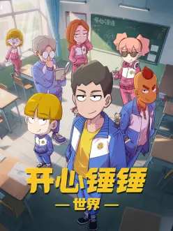 深夜治愈动画